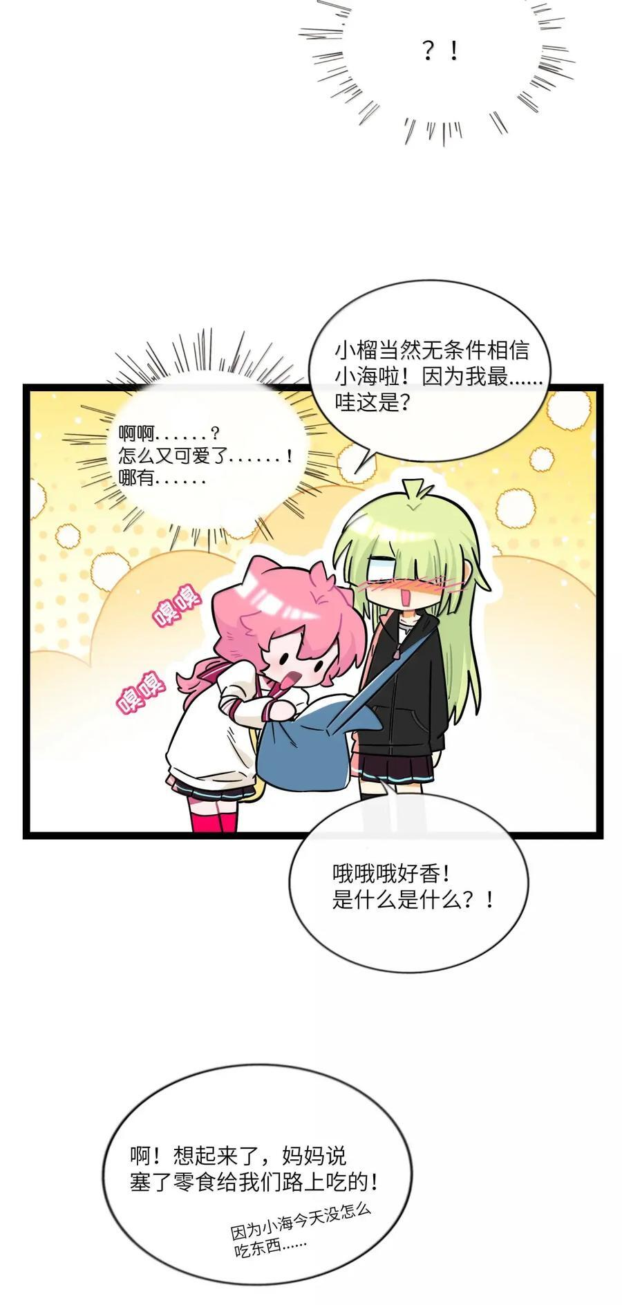 125 温度 第33页