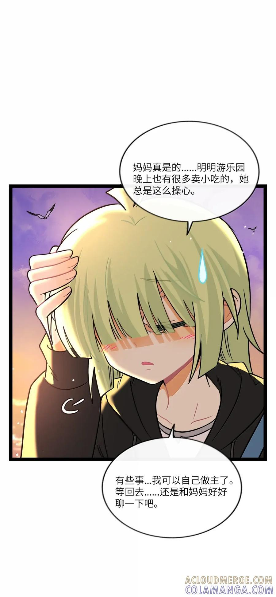125 温度 第34页