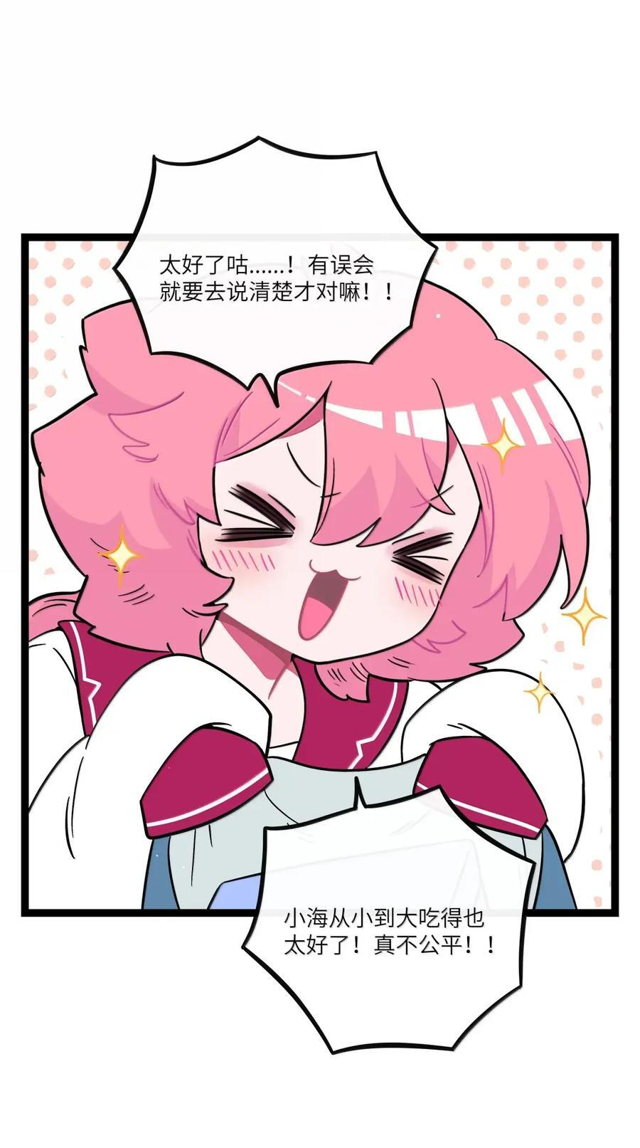 125 温度 第35页