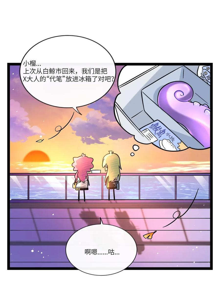 125 温度 第38页