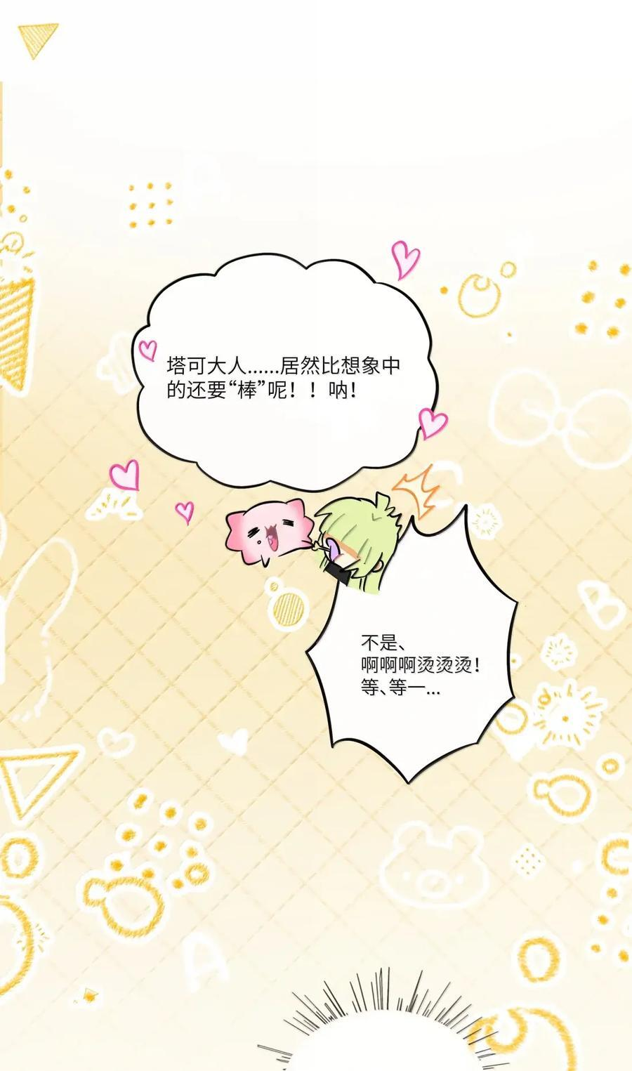 125 温度 第39页