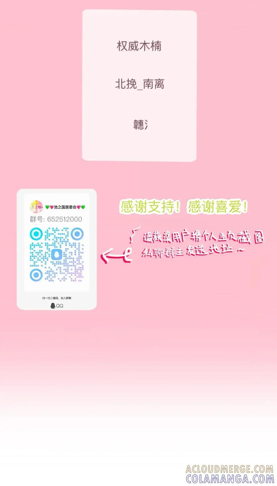 125 温度 第43页