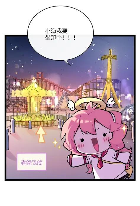 126 夜游神 第3页