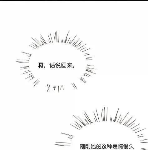 126 夜游神 第20页