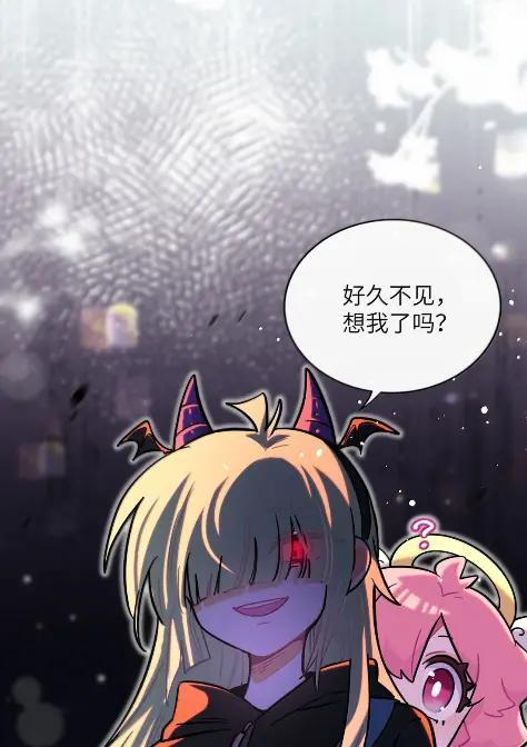 126 夜游神 第41页