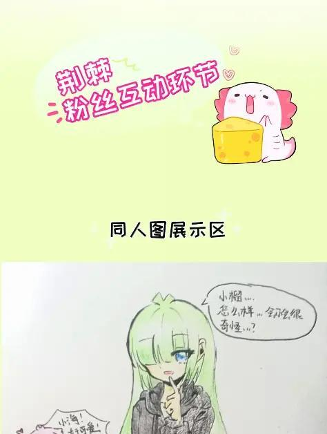 126 夜游神 第44页