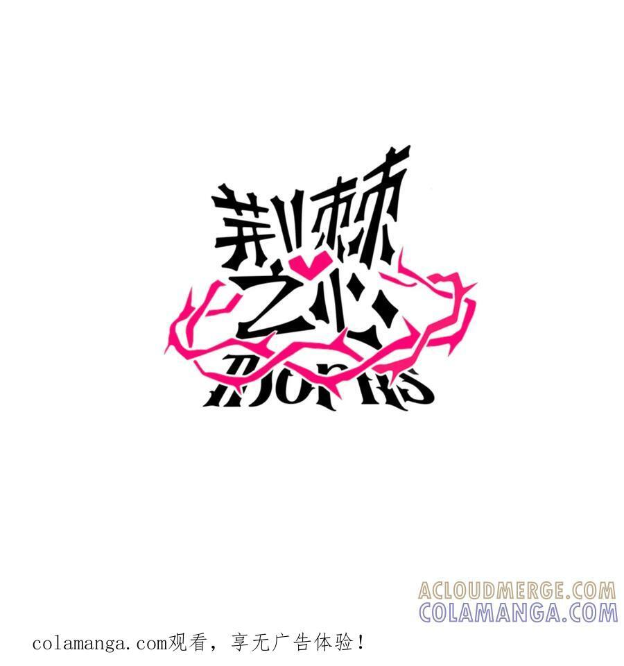 七夕番外 夏天的尾巴 第1页