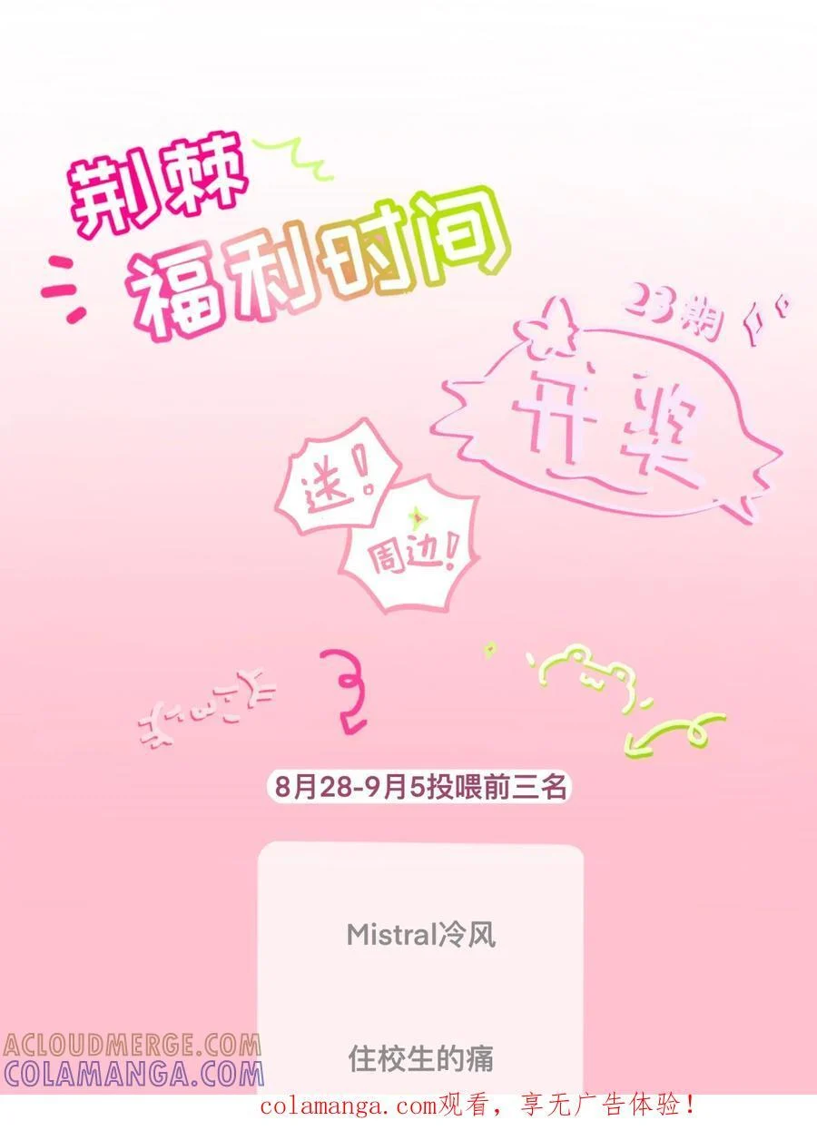 开奖 23期福利时间 第1页