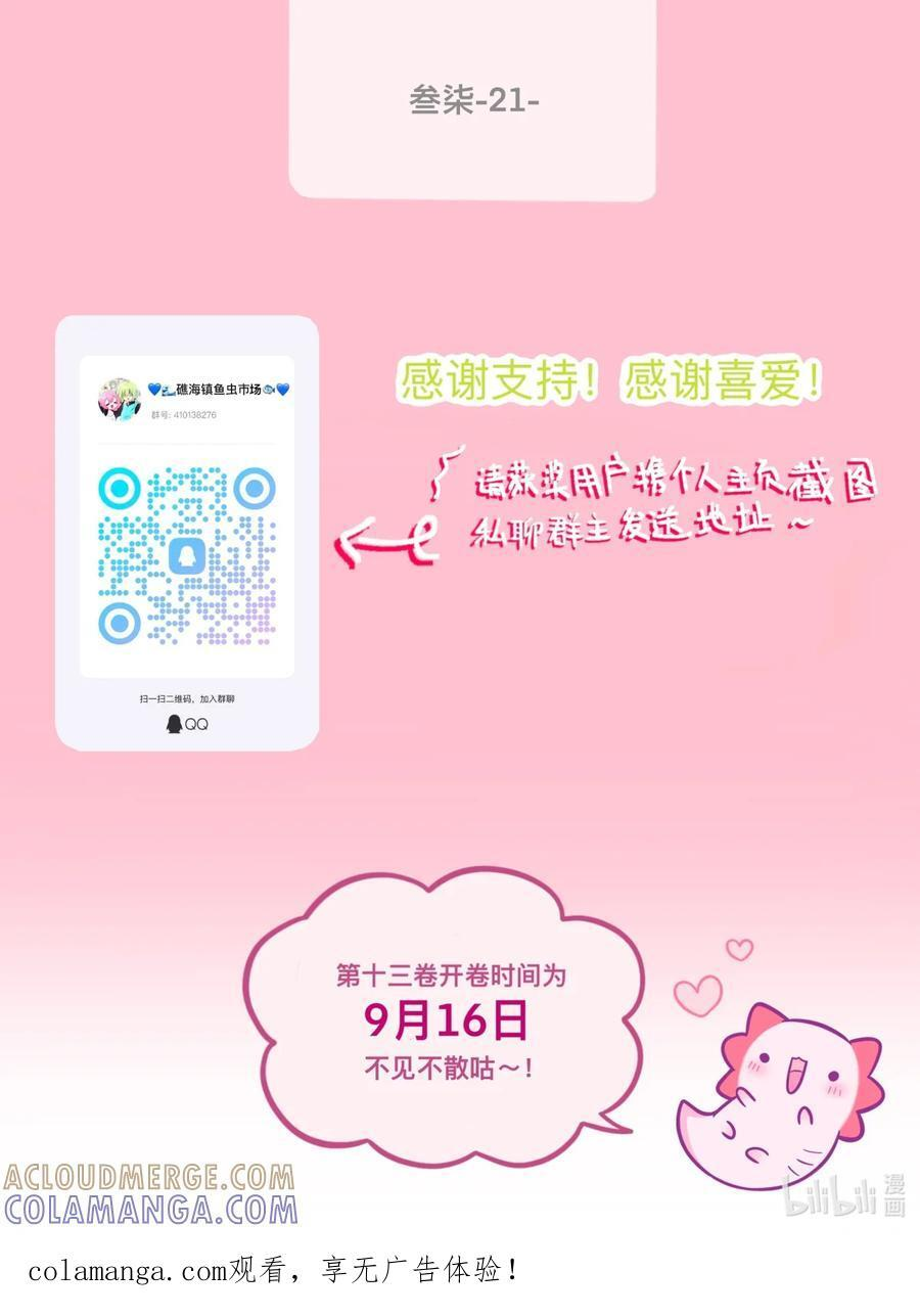 开奖 23期福利时间 第2页