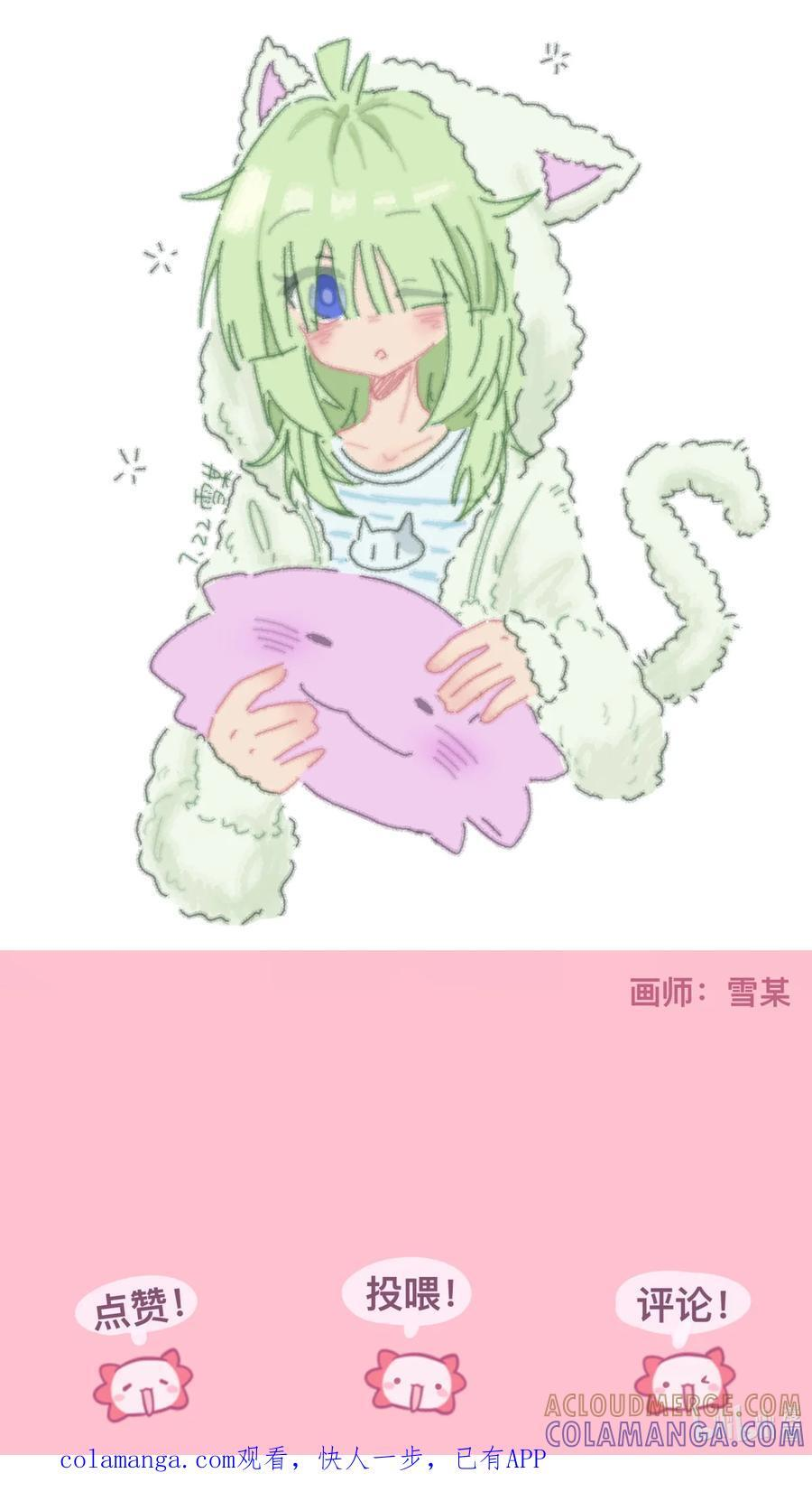 公告 整卷解锁特典漫+开奖 第9页