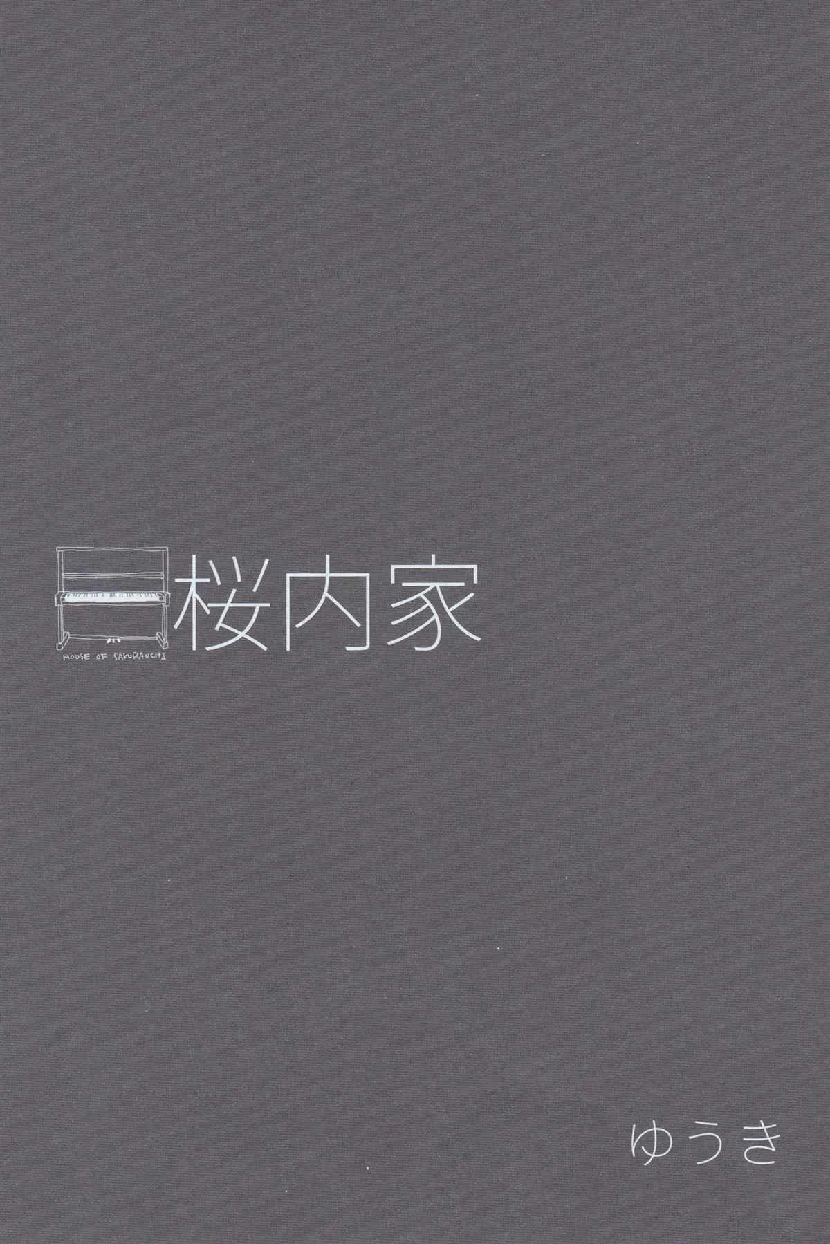 第1话 第12页