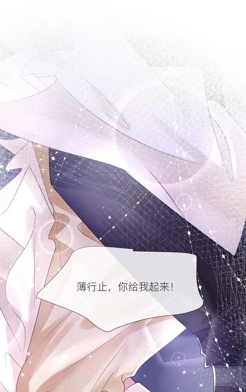 第17话 我好热啊…… 第7页