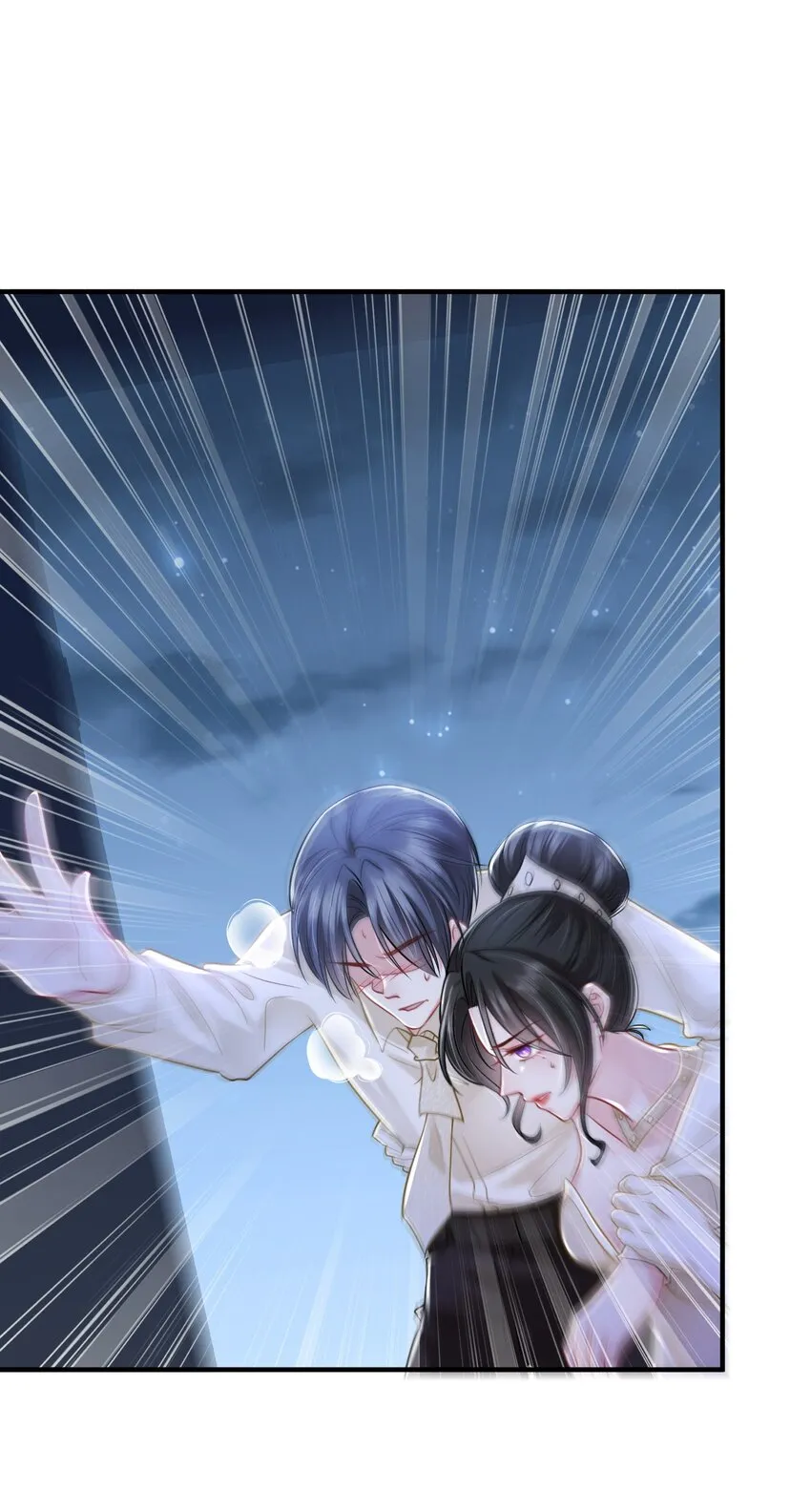 第17话 我好热啊…… 第11页