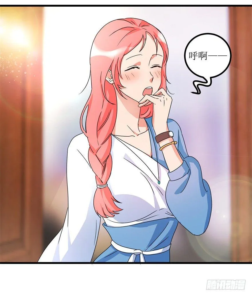 第30话 范老师鉴玉 第9页