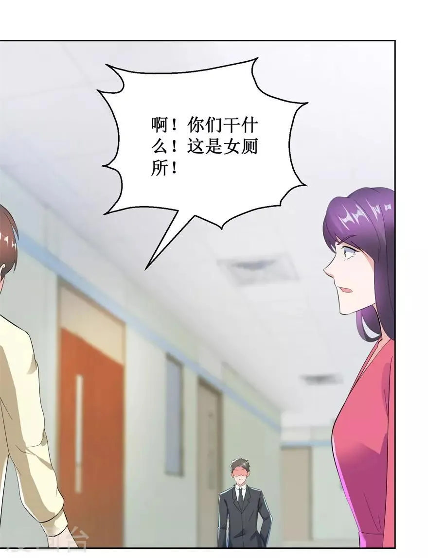 第127话 黄医生的忏悔 第7页