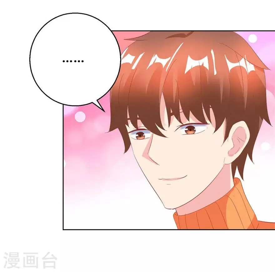 第126话 噩耗传来 第5页