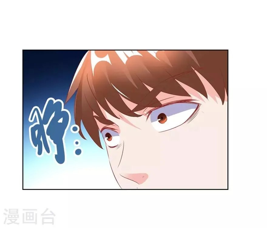 第124话 梦境变了 第18页