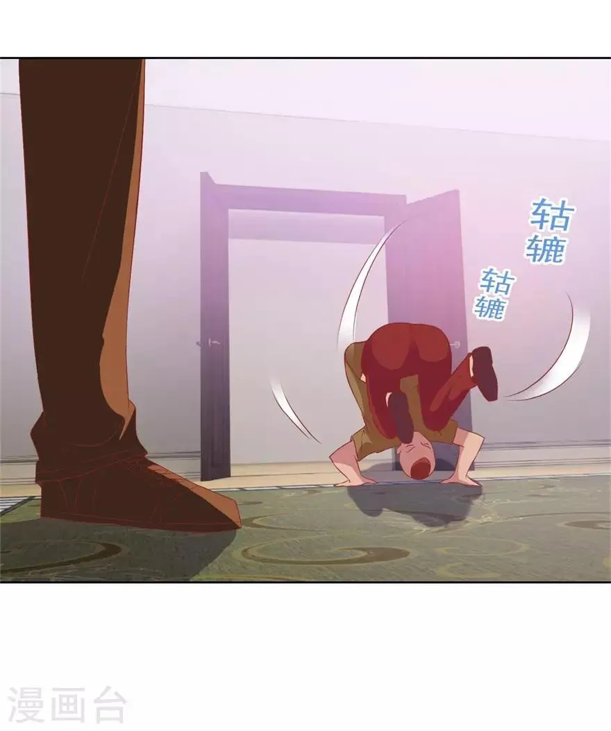 第123话 报警和投案 第10页