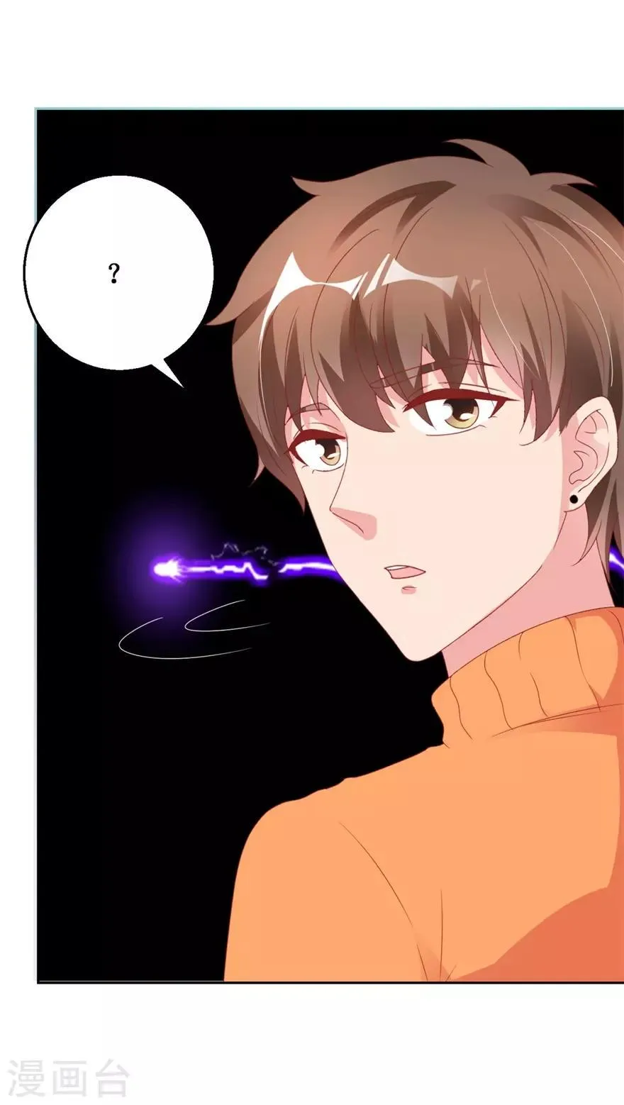 第119话 这一刻仙医附体 第22页