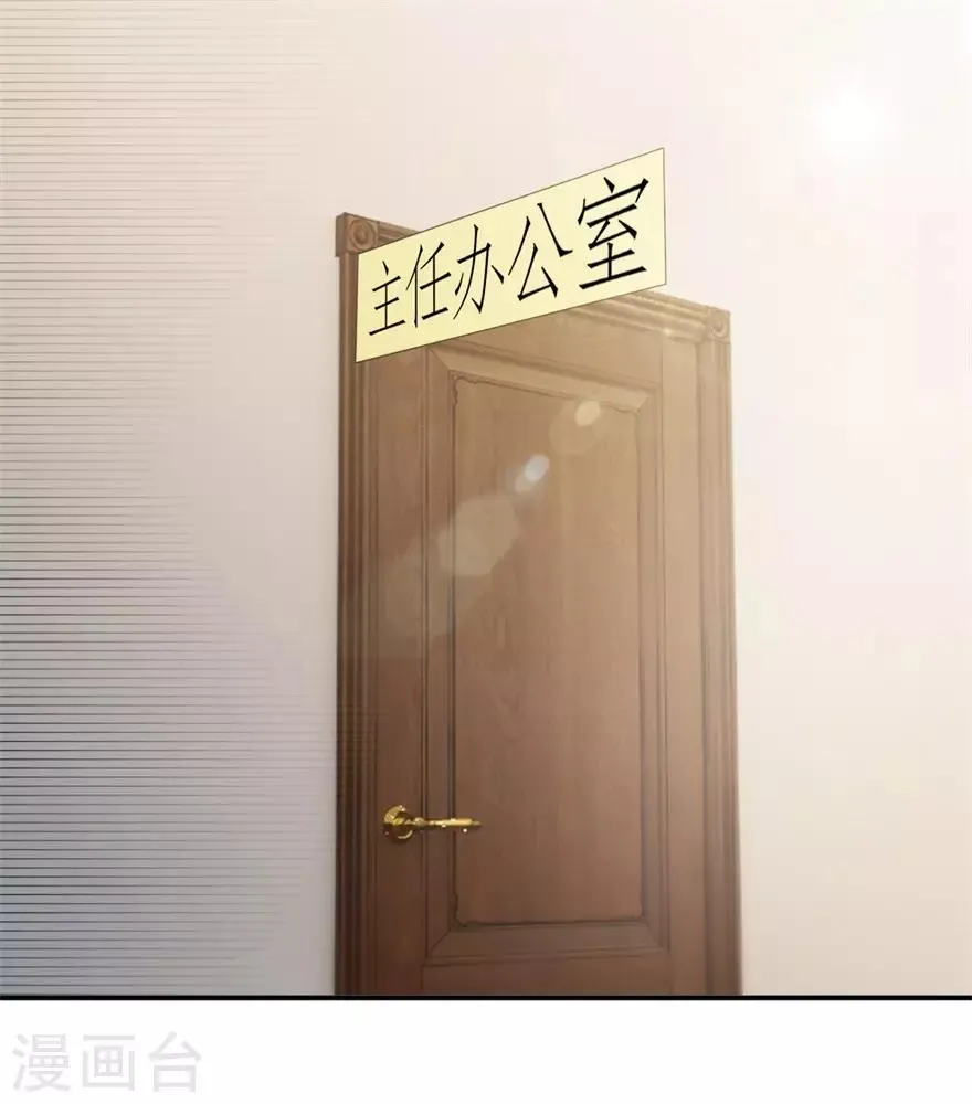 第116话 一尸两命 第2页