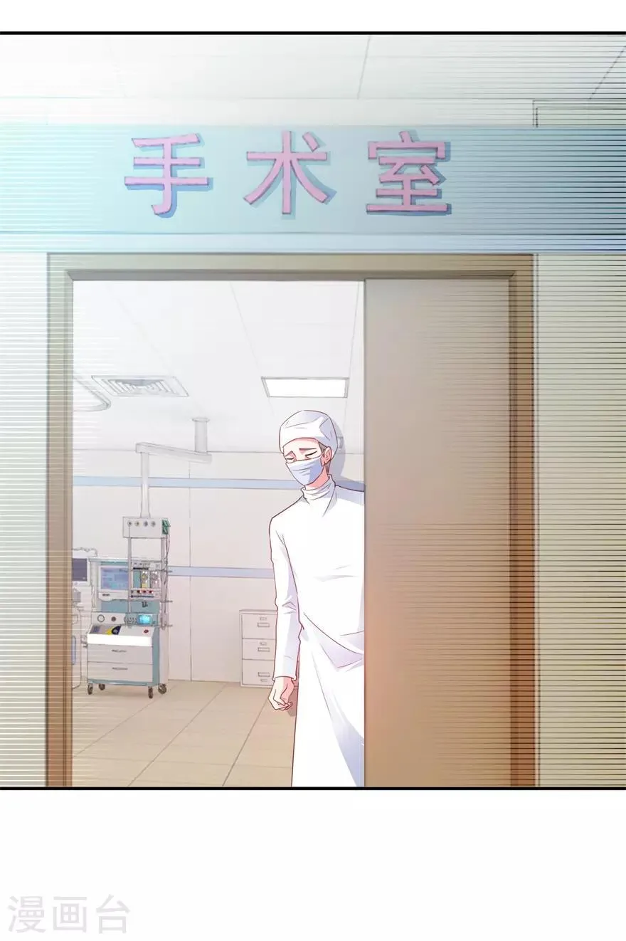 第116话 一尸两命 第23页