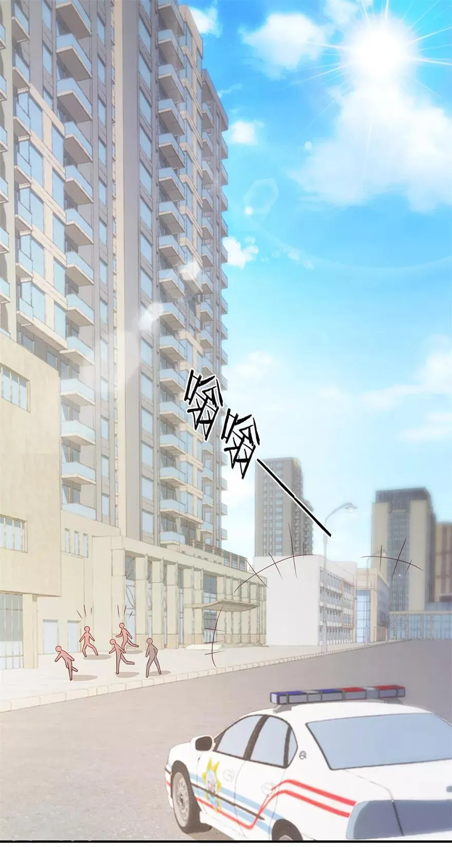 第115话 幕后的钟先生 第2页