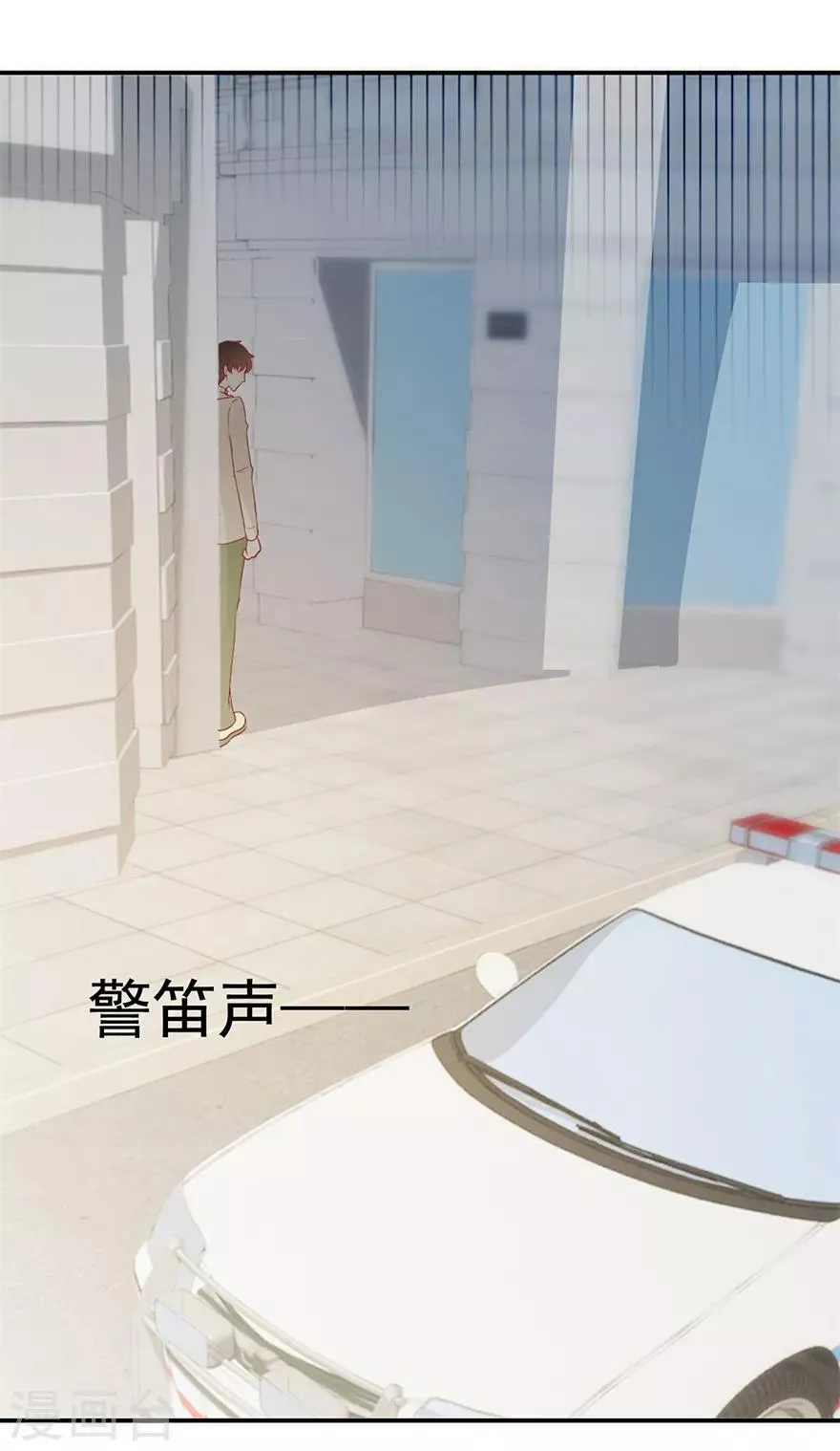第115话 幕后的钟先生 第4页