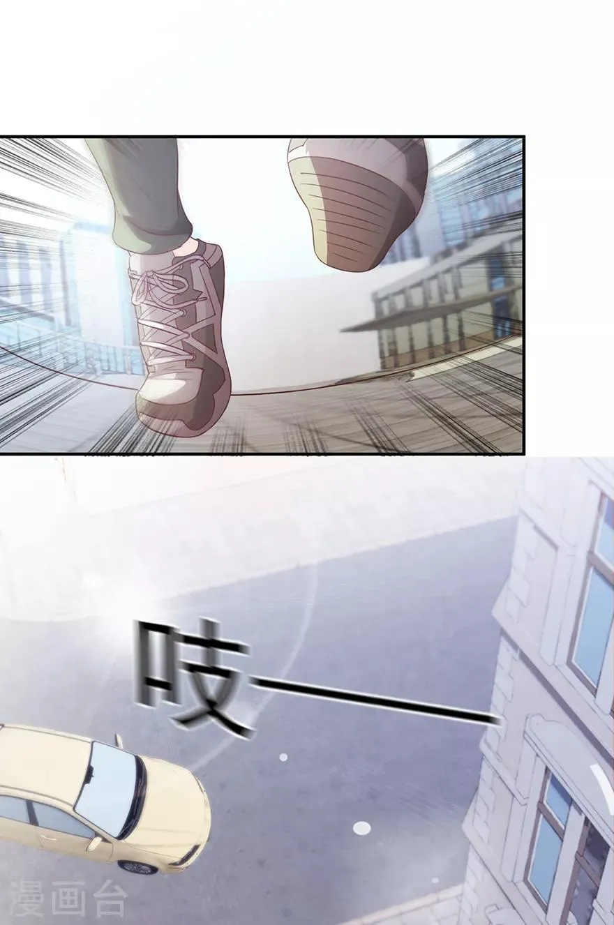 第114话 一拳断骨 第2页