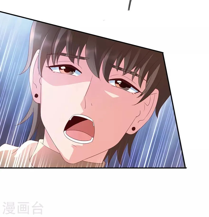 第114话 一拳断骨 第18页