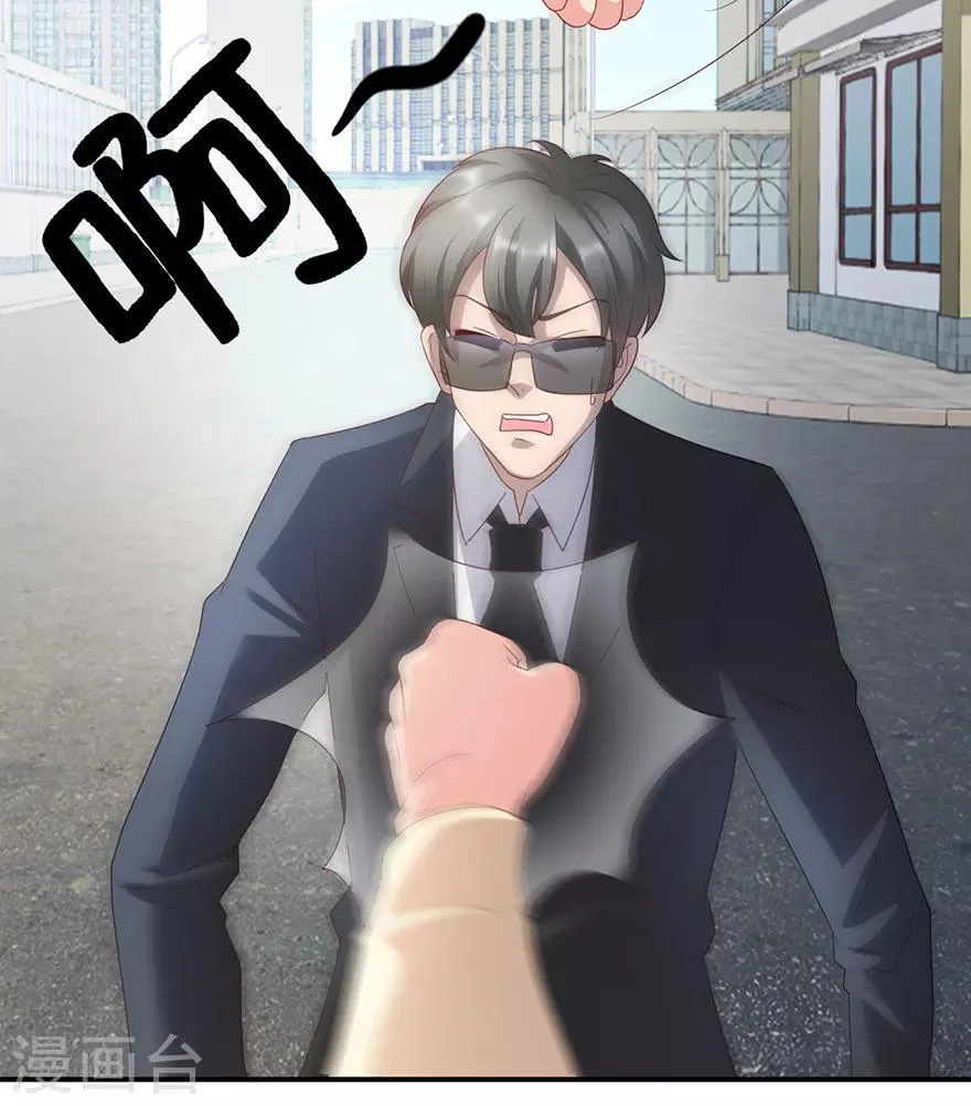第114话 一拳断骨 第25页