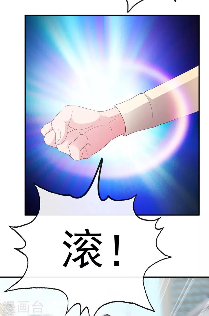 第114话 一拳断骨 第28页