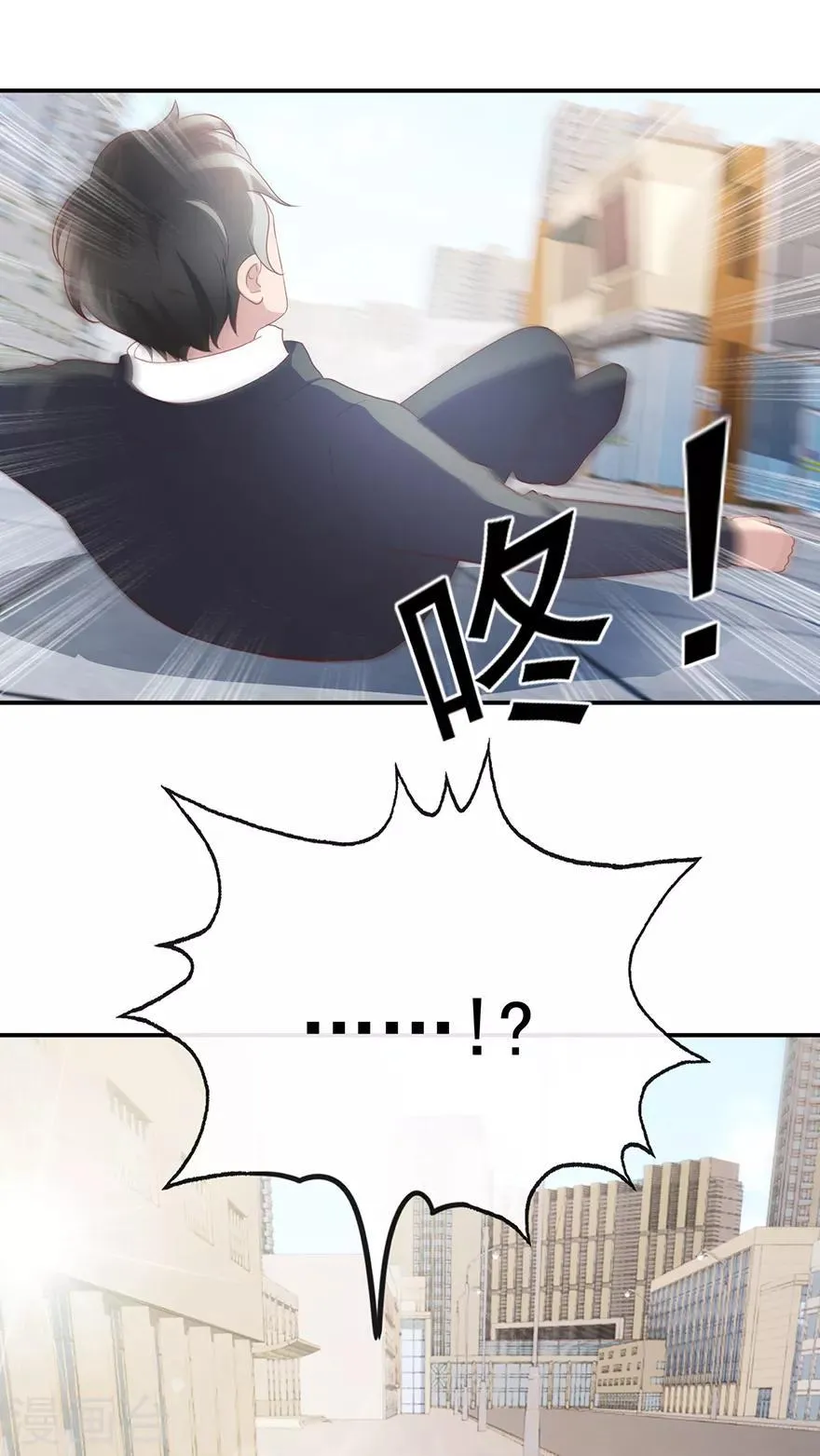 第114话 一拳断骨 第30页