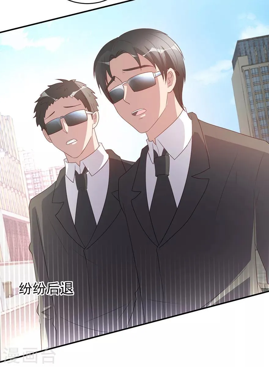 第114话 一拳断骨 第33页