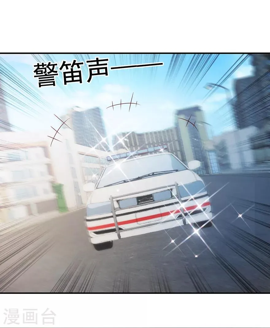 第114话 一拳断骨 第34页