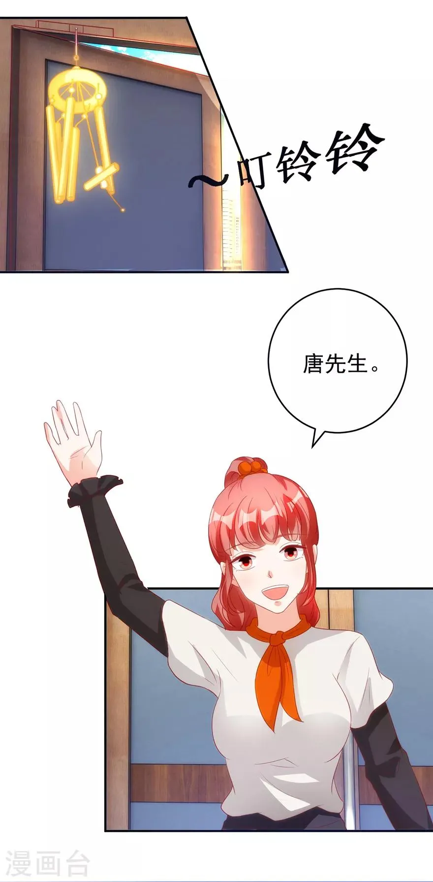 第113话 第二次围堵 第3页