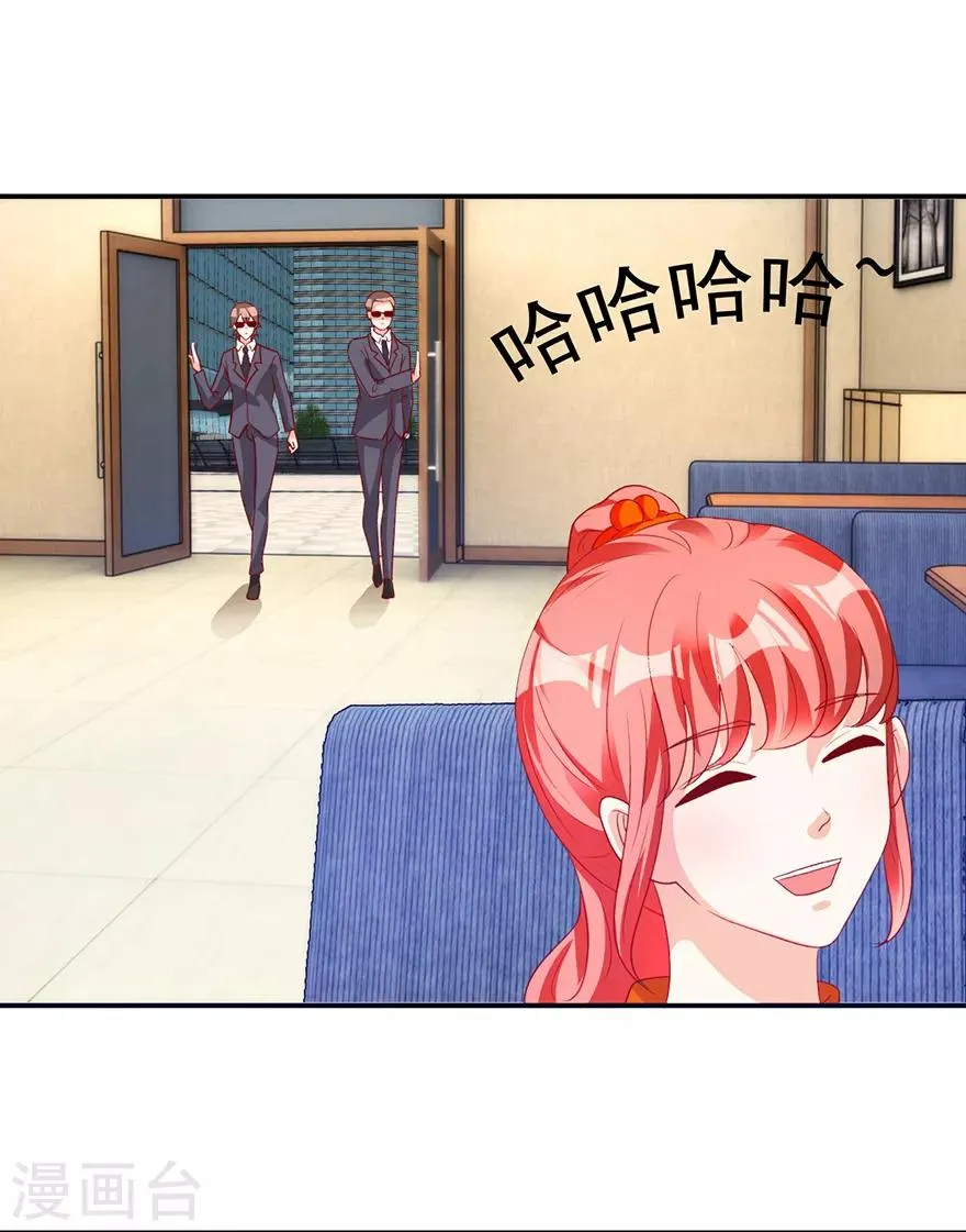第113话 第二次围堵 第14页