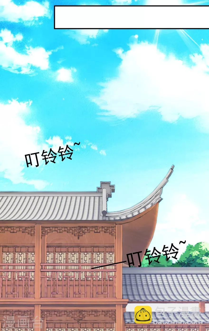 第111话 卖了杯子建学校 第18页
