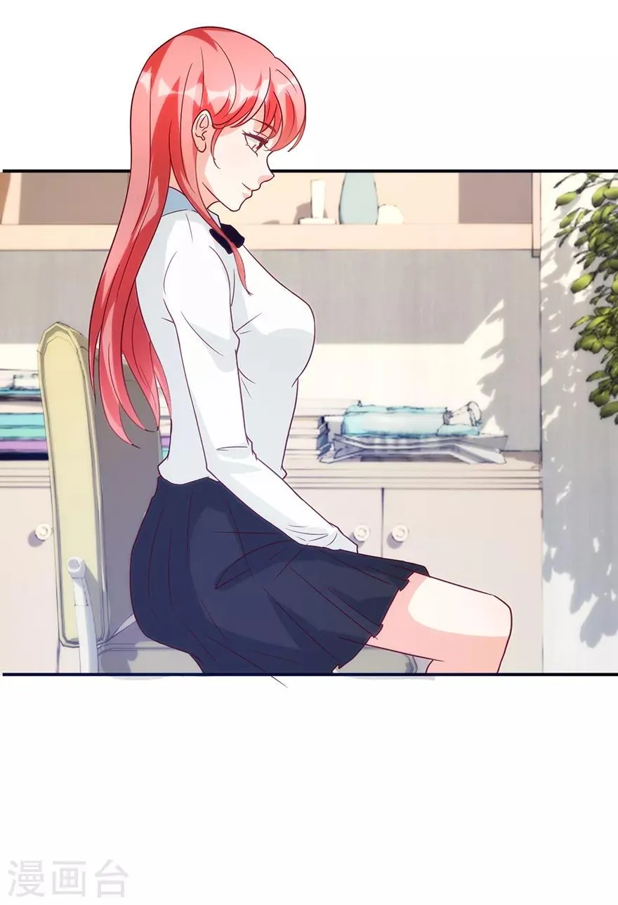 第111话 卖了杯子建学校 第23页