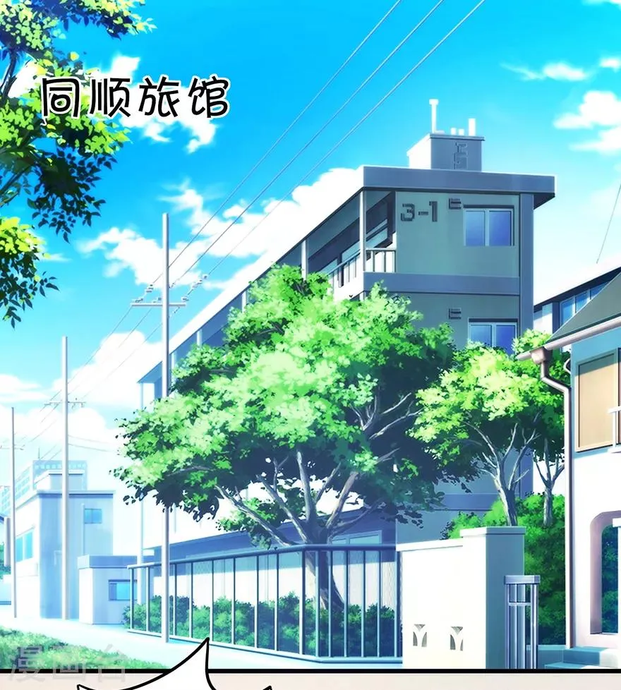 第109话 闹离婚 第12页