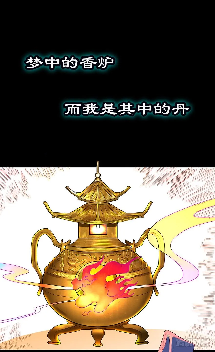 预告 第2页