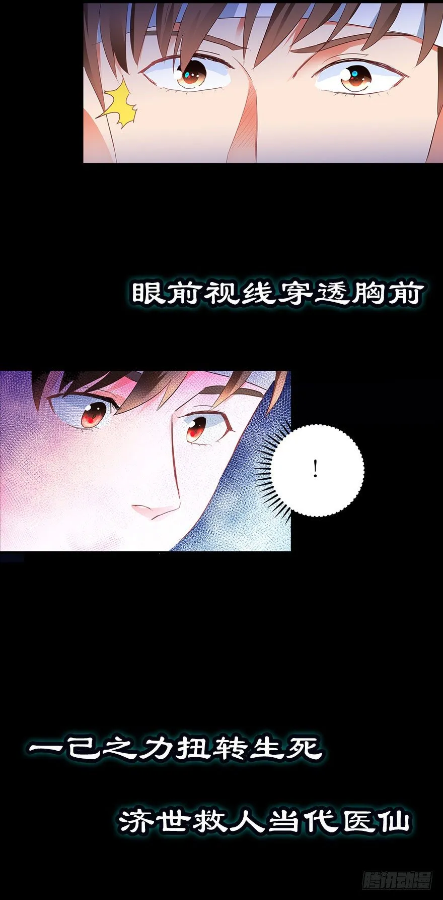 预告 第4页