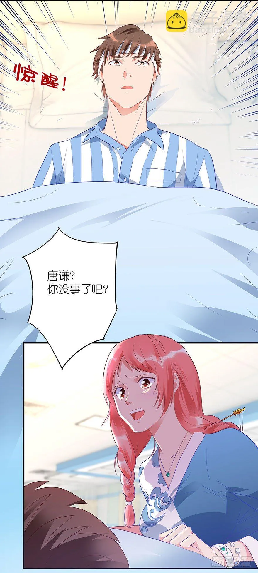 预告 第5页