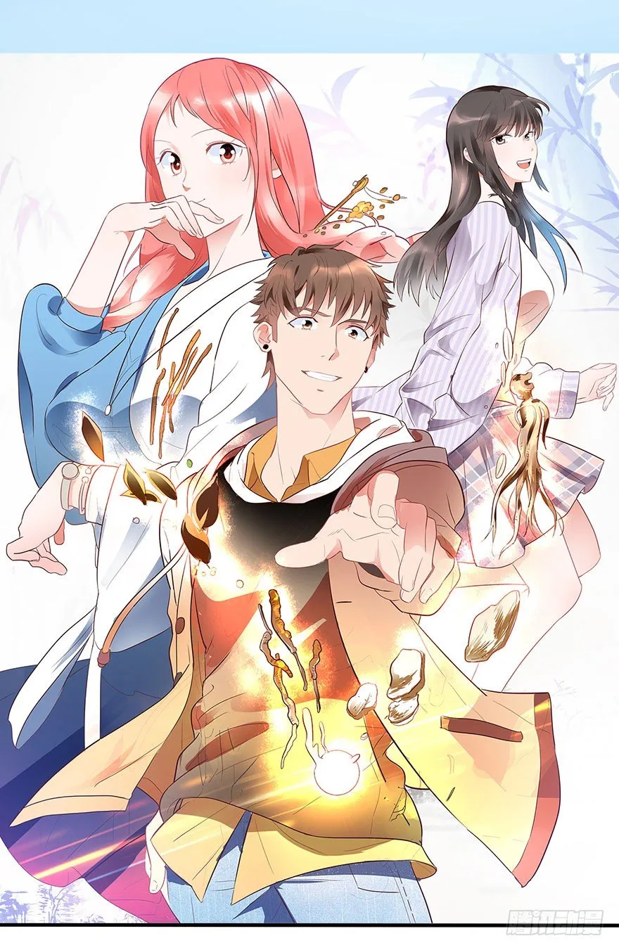 预告 第6页
