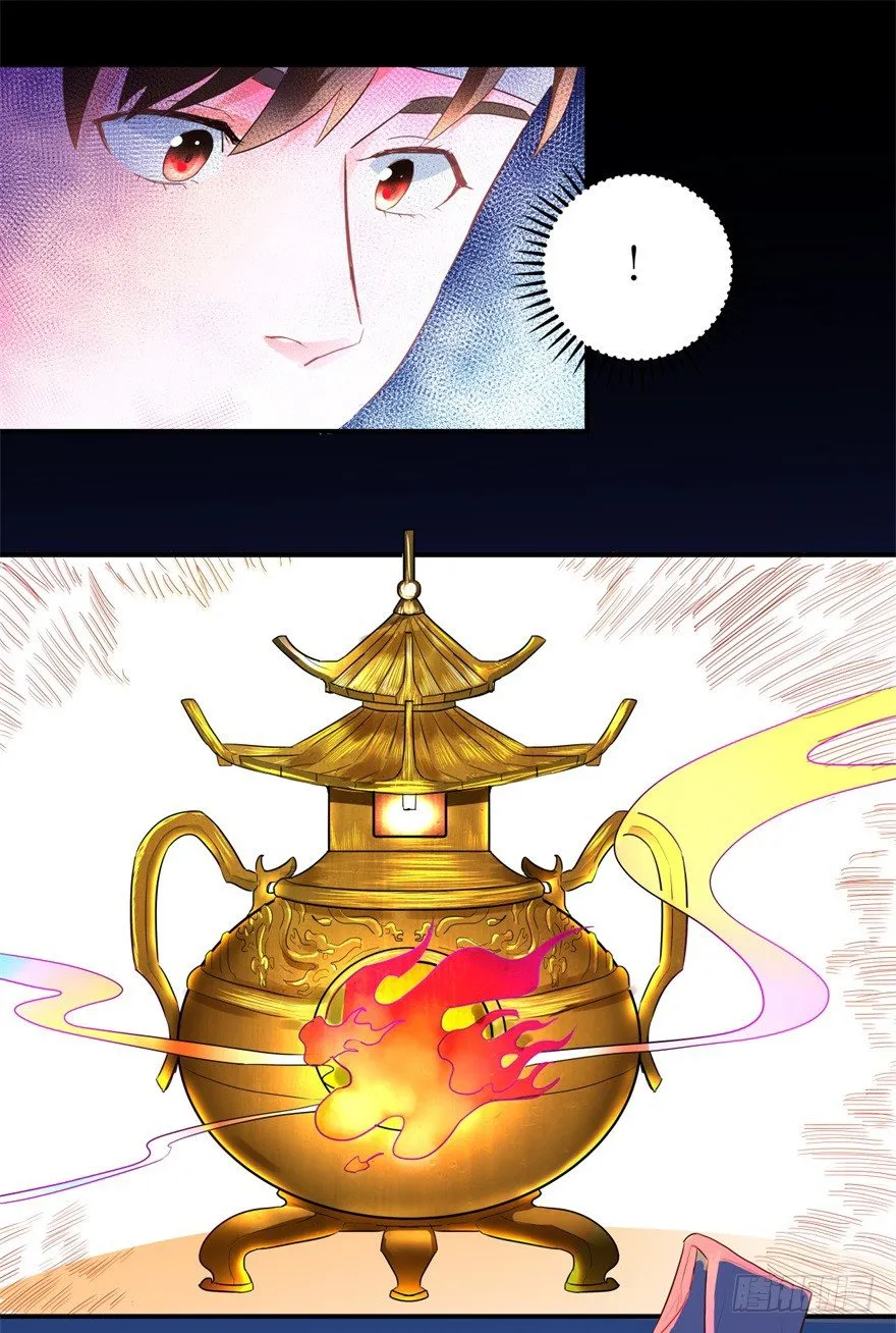 第1话 医仙灌脑 第6页
