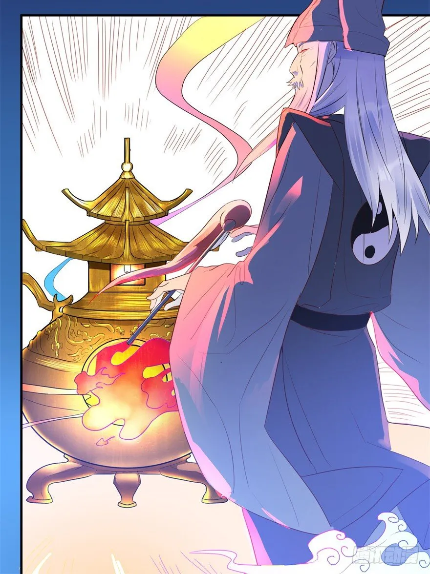 第1话 医仙灌脑 第7页