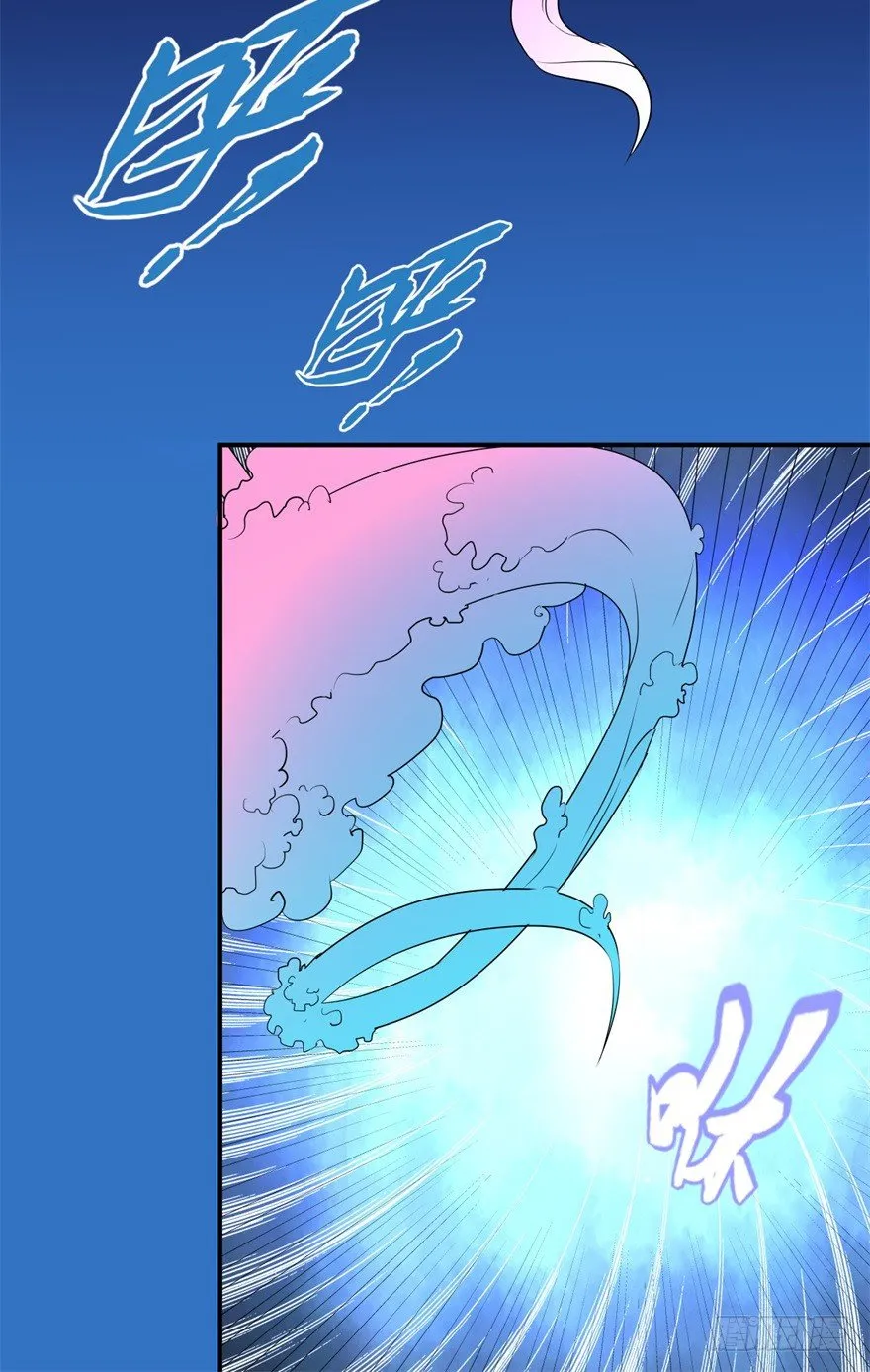 第1话 医仙灌脑 第11页