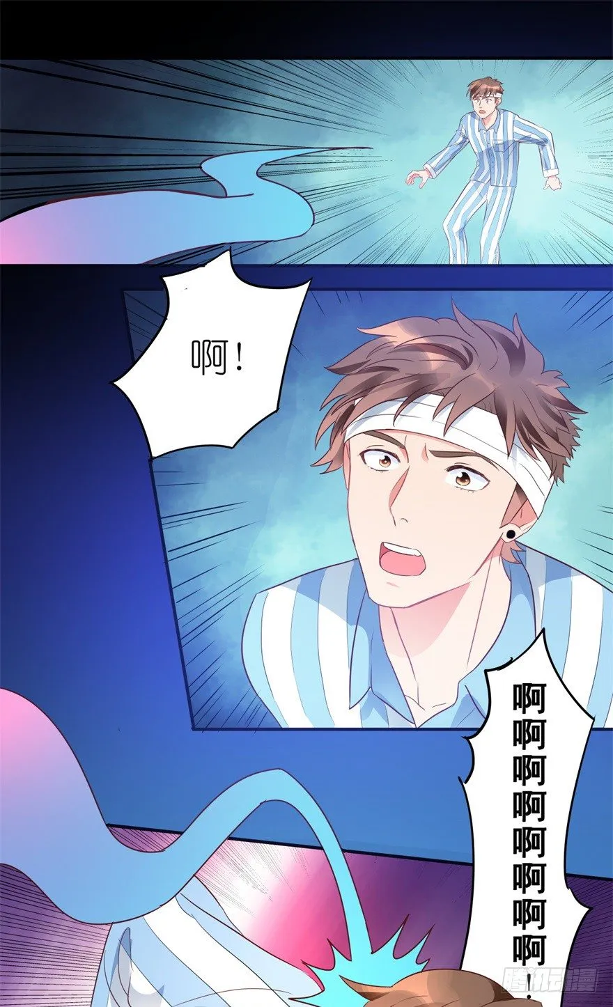 第1话 医仙灌脑 第12页
