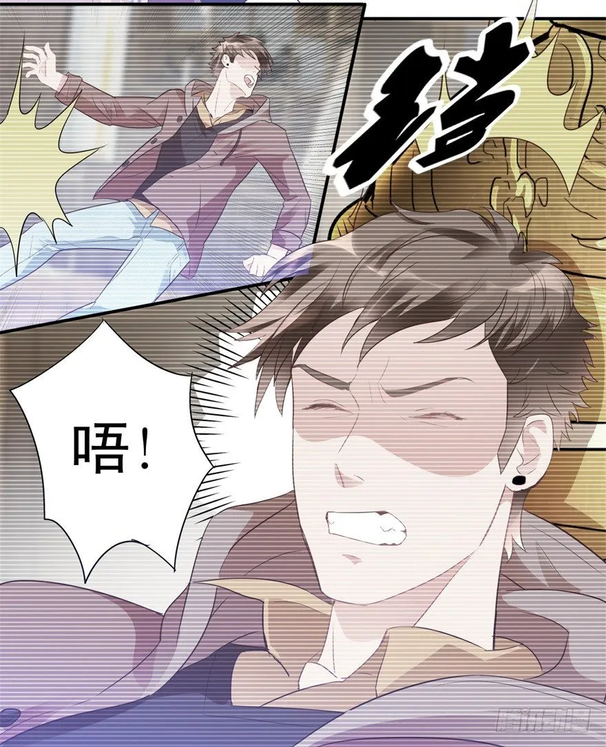 第1话 医仙灌脑 第19页