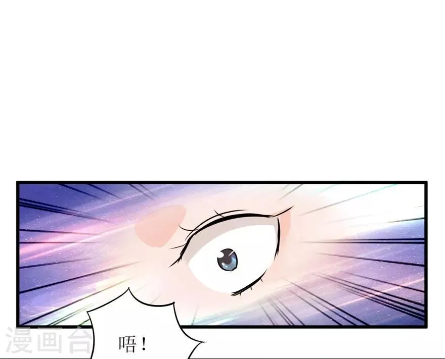 第4话 治病还是要命？ 第16页