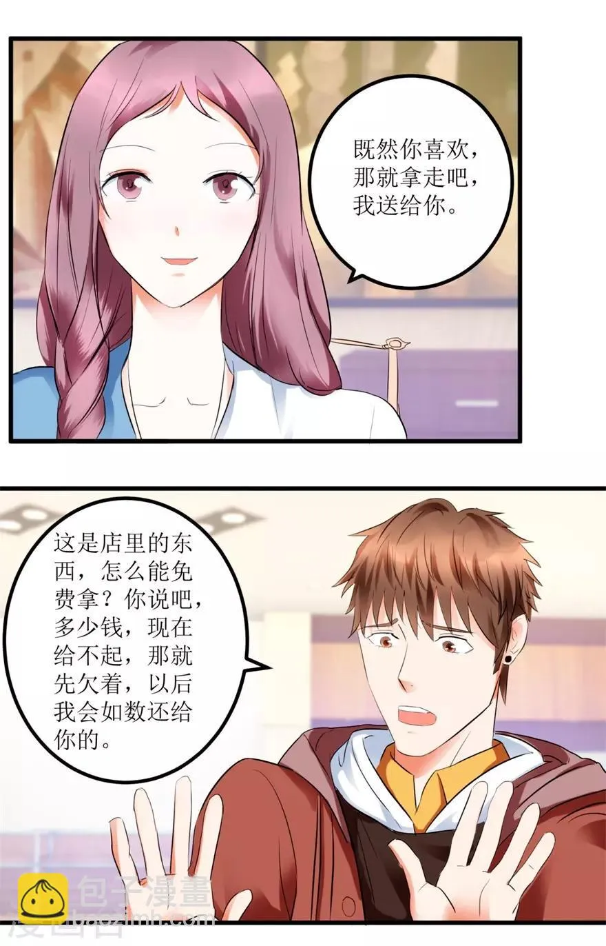 第10话 烈火焚身的唐谦 第6页